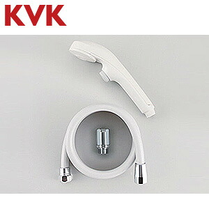 KVK シャワーヘッドセット eシャワーNf ワンストップ 白ホース 長さ1.6m ZS315S