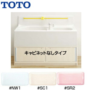 【貨物輸送無料】TOTO 赤ちゃん用2階建てバス 2槽式 押し込みなし PFS1400