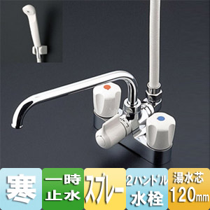 楽天市場】TOTO 浴室用蛇口 台 浴槽・洗い場兼用 2ハンドル混合水栓