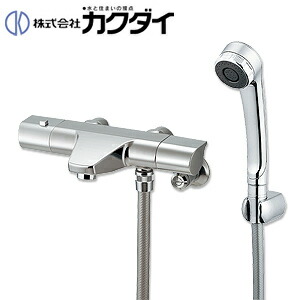 カクダイ 風呂場用水道の栓 壁 洗い場専用 サーモスタット付シャワー2階建てバス組みあわせる水栓 スパウト67.5粍 押し並べて地 173-076