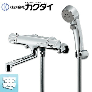 カクダイ 風呂場用水道の栓 壁 風呂桶・洗い場兼用 サーモスタット付シャワー2階建てバス組みあわせる水栓 逆配管工業 スパウト170粍 冷ややかさ地 173-136K