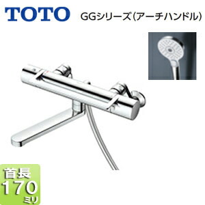TOTO 浴室用蛇口 GGシリーズ 壁 浴槽・洗い場兼用 サーモスタット付シャワーバス混合水栓 コンフォートウエーブ3モードめっき アーチハンドル スパウト170mm 一般地 TBV03417J