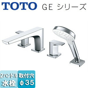 TOTO 浴室用蛇口 GEシリーズ 台 2ハンドル混合水栓 吐水口高さ110mm コンフォートウエーブ 一般地・寒冷地共用 TBG07203J 72,877円