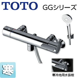 TOTO 風呂場用水道の栓 GGつづき物 壁 洗い場専用 サーモスタット付シャワー二階建てバス練り合わせる水栓 コンフォートウエーブシャワー(めっき) 冷ややかさ地 TBV03411ZA