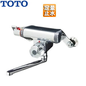 TOTO 浴室用蛇口 壁 浴槽・洗い場兼用 サーモスタットバス混合水栓 定量止水 スパウト170mm 一般地 TMF47ARRA
