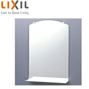 LIXIL 化粧鏡 化粧棚付 上部アーチ形 350×503 防錆 アクセサリー KF-3550ABR