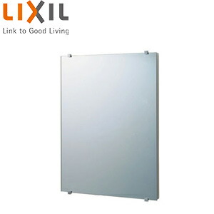 LIXIL 化粧鏡 フリーコレクション デザインミラー 防錆 アクセサリー KF-5064AD
