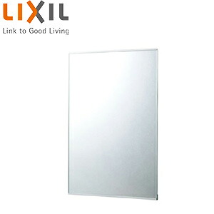 LIXIL 化粧鏡 角形 750×650 防錆 アクセサリー KF-D7565AG