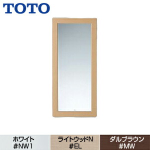 TOTO 化粧鏡 角形 360×800 木製フレームタイプ アクセサリー YM300F 13,549円