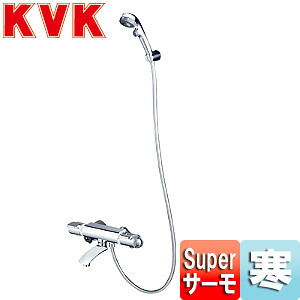 KVK 風呂場用水道の栓 壁 洗い場専用 KF890続きもの サーモスタット付シャワー2階建てバス組みあわせる水栓 めっき操作手順 冷ややかさ地 KF890WES