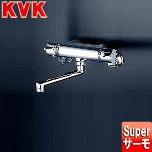 KVK 浴室用蛇口 壁 浴槽・洗い場兼用 KM800Tフルメタルシリーズ サーモスタット付混合水栓 めっき仕様 一般地 KM800T