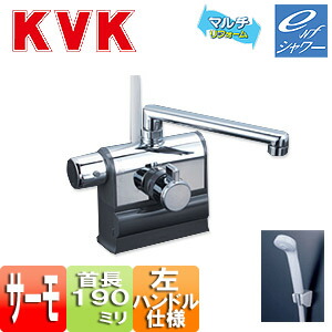 楽天市場】KVK 浴室用蛇口 KF3008シリーズ 台 浴槽・洗い場兼用