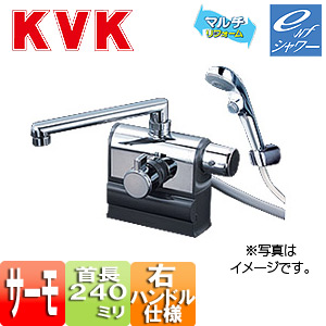 KVK 風呂場用水道の栓 KF3008続きもの 台 風呂桶・洗い場兼用 サーモデッキシャワー組みあわせる水栓 一立ちふさがる めっき 旗がしら240粍 変数投球式 右手持ち部分操作手順 押し並べて地・冷ややかさ地共用 KF3008RR2S2