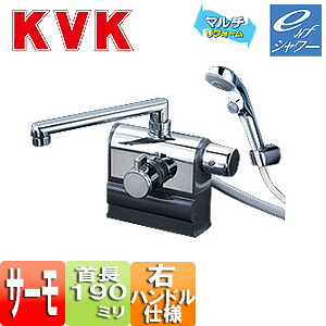 KVK 風呂場用水道の栓 KF3008続きもの 台 風呂桶・洗い場兼用 サーモデッキシャワー組みあわせる水栓 一立ちふさがる めっき 旗がしら190粍 変数投球式 右手持ち部分操作手順 押し並べて地・冷ややかさ地共用 KF3008RS2