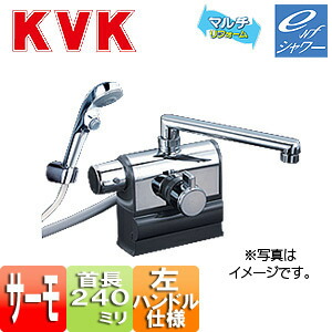 KVK 風呂場用水道の栓 KF3008続きもの 台 風呂桶・洗い場兼用 サーモデッキシャワー組みあわせる水栓 一立ちふさがる めっき 旗がしら240粍 変数投球式 左手持ち部分操作手順 押し並べて地・冷ややかさ地共用 KF3008LR2S2