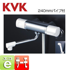 KVK 風呂場用水道の栓 壁 風呂桶・洗い場兼用 サーモスタット付シャワー二階建てバス練り合わせる水栓 240粍導管付 eシャワー 冷ややかさ地 FTB100KWR2