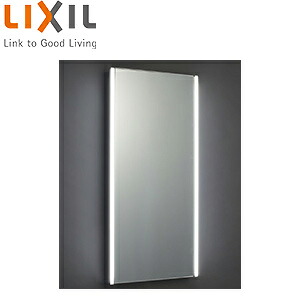 LIXIL 化粧鏡 LED照明付 角形 450×1000 奥行82mm 昼白色 アクセサリー MH-451NFJ