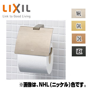 LIXIL 紙巻きタバコ器 TFつづき物 付属物 FKF-AB32 ペーパーホルダーカバー-トイレ用品-トイレマット・カバー・シート