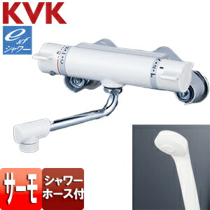 KVK 浴室用蛇口 壁 サーモスタット付シャワー 240mmパイプ付 ホワイト 一般地 KF800C4R2