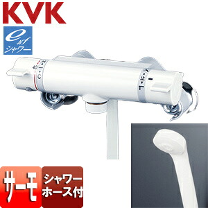 KVK 浴室用蛇口 壁 サーモスタット付シャワー ホワイト 一般地 KF800NNC4