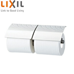 LIXIL 二連紙巻きタバコ器 TFつづき物 付属物 FKF-60F/C トイレマット・カバー・シート-ペーパーホルダーカバー-日用品雑貨・文房具・手芸