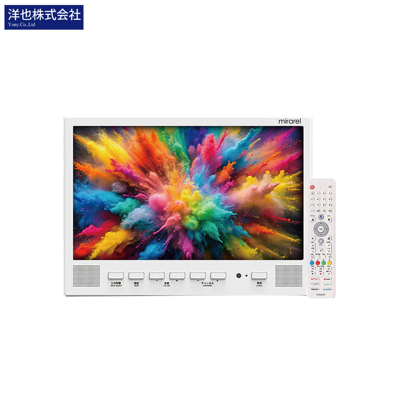 洋也株式会社 googleTV搭載浴室テレビ 16V型 地上・BS・110度CSデジタルハイビジョン ミラレル 16MBTW+