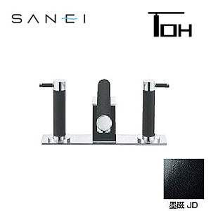 SANEI ●風呂場用水道の栓 TOHつづき物 台 ツーバルブデッキ練り合わせる水栓 スパウト240粍 湯水芯100粍 墨磁 押し並べて地 K91300-L-JD-13 浴室用設備-バス用水栓金具