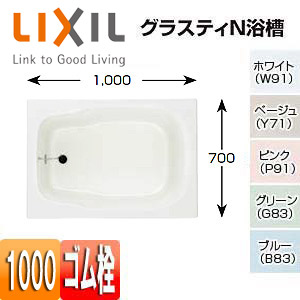 楽天市場】【3年あんしん保証付】【送料無料】TOTO ○浴槽 洗い場付き 1200 ゴム栓式 ドアなし(開口部) PA30*#NW1 : 住設楽天市場店