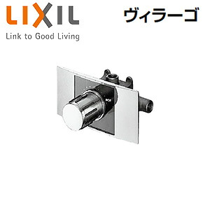 LIXIL ●浴室用蛇口 ヴィラーゴ 壁 埋込 サーモスタット混合水栓 上向吐水 BF-25TP