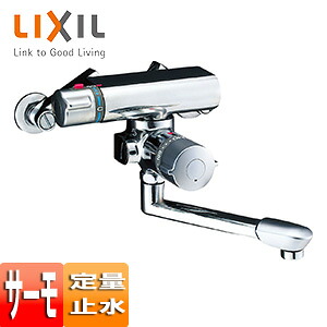 LIXIL 浴室用蛇口 壁 サーモスタット付バス水栓 一般地 BF-7340T