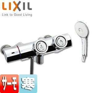 LIXIL サーモスタット付シャワーバス水栓 64215_1.jpg