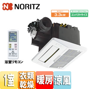 楽天市場】【3年あんしん保証付】ノーリツ 浴室暖房乾燥機 温水式 壁掛型 ドライホット：シンプルタイプ 衣類乾燥 1.25坪以下 BDV-4107WKN  : 住設楽天市場店