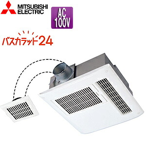 【送料無料】三菱電機 浴室換気暖房乾燥機 バスカラット24 電気式 天井埋込型 100V 従来タイプ取替専用 24時間換気 2部屋用 ACモーター V-122BZ5|住設店