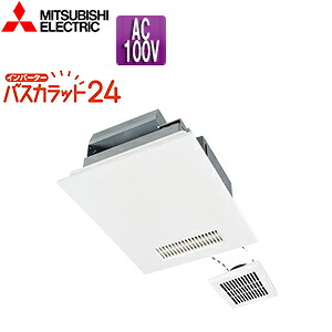 【送料無料】三菱電機 浴室換気暖房乾燥機 バスカラット24 電気式 天井埋込型 100V 24時間換気 2部屋用 DCブラシレスモーター V-142BZL5