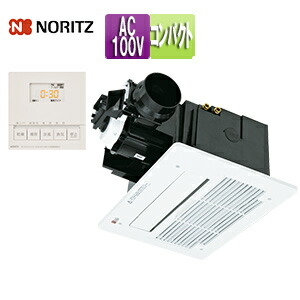 楽天市場】ノーリツ 浴室暖房乾燥機 温水式 天井埋込型 2室換気対応