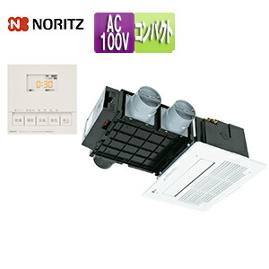 楽天市場】ノーリツ 浴室暖房乾燥機 温水式 天井埋込型 2室換気対応