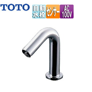 TOTO 洗面用蛇口 アクアオート 台 手洗器用 自動水栓 単水栓 φ28 AC100V 首長90mm 一般地 TLE35SS1A｜住設店