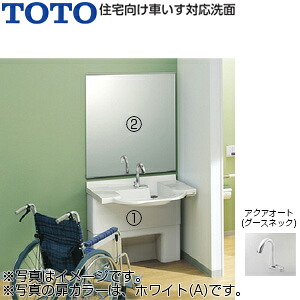 TOTO ●洗面化粧台セット 住宅向け車いす対応洗面 間口900mm 高さ1800mm 昇降式 アクアオート 床排水壁給水 1面鏡 LDSML090SSGYM2G+LMSML090S1GGG1G|住設店