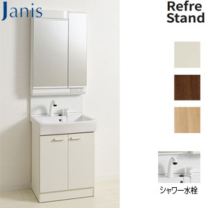 【貨物輸送無料】ジャニス 洗面かざり付ける台仕掛ける リフレスタンド 間口600粍 高さ1925粍 シャワー水栓 2面鏡 くもり止め厚地の外套 原則として地 LU0601RSJ1E** BW1+LUM6020SLC