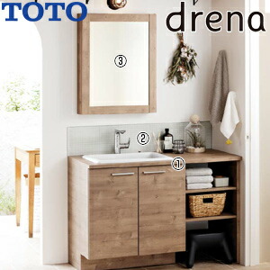 【送料無料】TOTO ●洗面化粧台セット ドレーナ 間口1200mm 高さ1900mm 水栓:ハイネックスウィング 木枠1面鏡 照明なし LDSZB120BE1L626-set|住設店