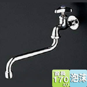 TOTO ユーティリティ用蛇口 壁 単水栓 13mm 横水栓 泡沫 節水こま 首長170mm 一般地・寒冷地共用 T130AUN13C