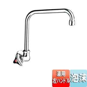 TOTO ●ユーティリティ用蛇口 壁 単水栓 13mm 横水栓 湯用左ハンドル 泡沫 節水こま 首長205mm 一般地寒冷地共用 T131BLUN13H｜住設店