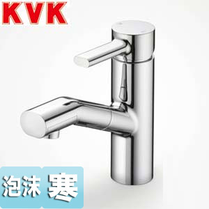 KVK 洗面用蛇口 台 シングルレバー混合水栓 シャワー引出 寒冷地 KF909Z