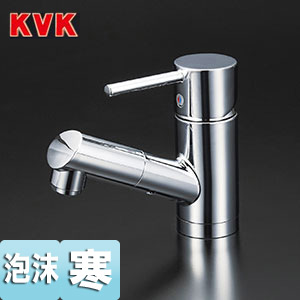 KVK ●洗面用蛇口 台 シングルレバー混合水栓 シャワー引出 寒冷地 KM8021ZT