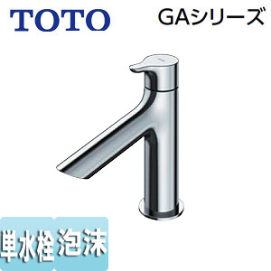 TOTO 洗面用蛇口 GAシリーズ 台 単水栓 泡沫 首長100mm 一般地・寒冷地共用 TLS01101J