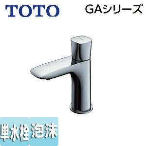 TOTO 洗面用蛇口 GAシリーズ 台 単水栓 泡沫 首長85mm 一般地・寒冷地共用 TLG04101J