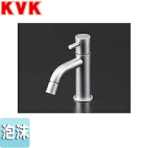 KVK 洗面用蛇口 LFK612カラーシリーズ 台 単水栓 泡沫 給水専用 パール調めっき 一般地・寒冷地共用 LFK612X-P