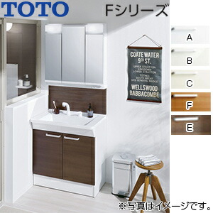 【送料無料】TOTO 洗面化粧台セット Fシリーズ 間口750mm 高さ1900mm 2枚扉 エコシングルシャワー水栓 3面鏡 LED エコミラー LDPL075BAGEN2*+LMSPL075A3GDC1*|住設店