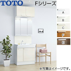 【送料無料】TOTO 洗面化粧台セット Fシリーズ 間口750mm 高さ1900mm 片引き出し エコシングルシャワー水栓 3面鏡 LED エコミラー LDPL075BJGEN2*+LMSPL075A3GDC1C+LWPL075ANA2*
