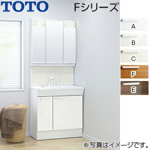 【送料無料】TOTO 洗面化粧台セット Fシリーズ 間口750mm 高さ1900mm 片引き出し エコシングルシャワー水栓 3面鏡 LED エコミラー LDPL075BJGEN2*+LMSPL075A3GDC1*|住設店